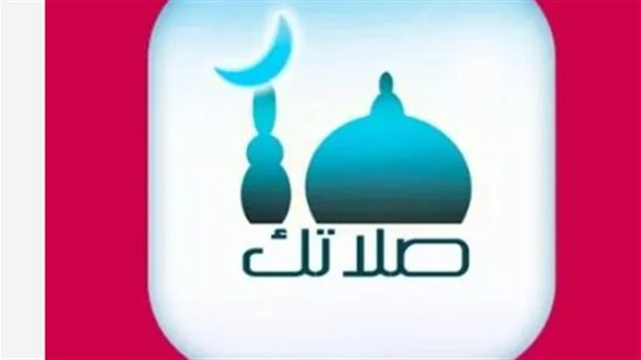 مواقيت الصلاة في مصر: تابع الاذان اليوم 26 يوليو 2026